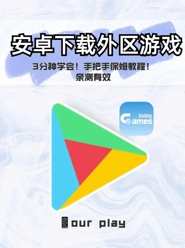 边玩快3边直播的app截图1