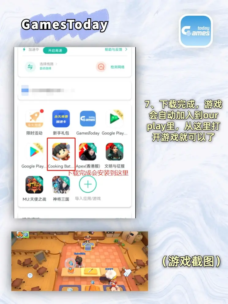 边玩快3边直播的app截图4